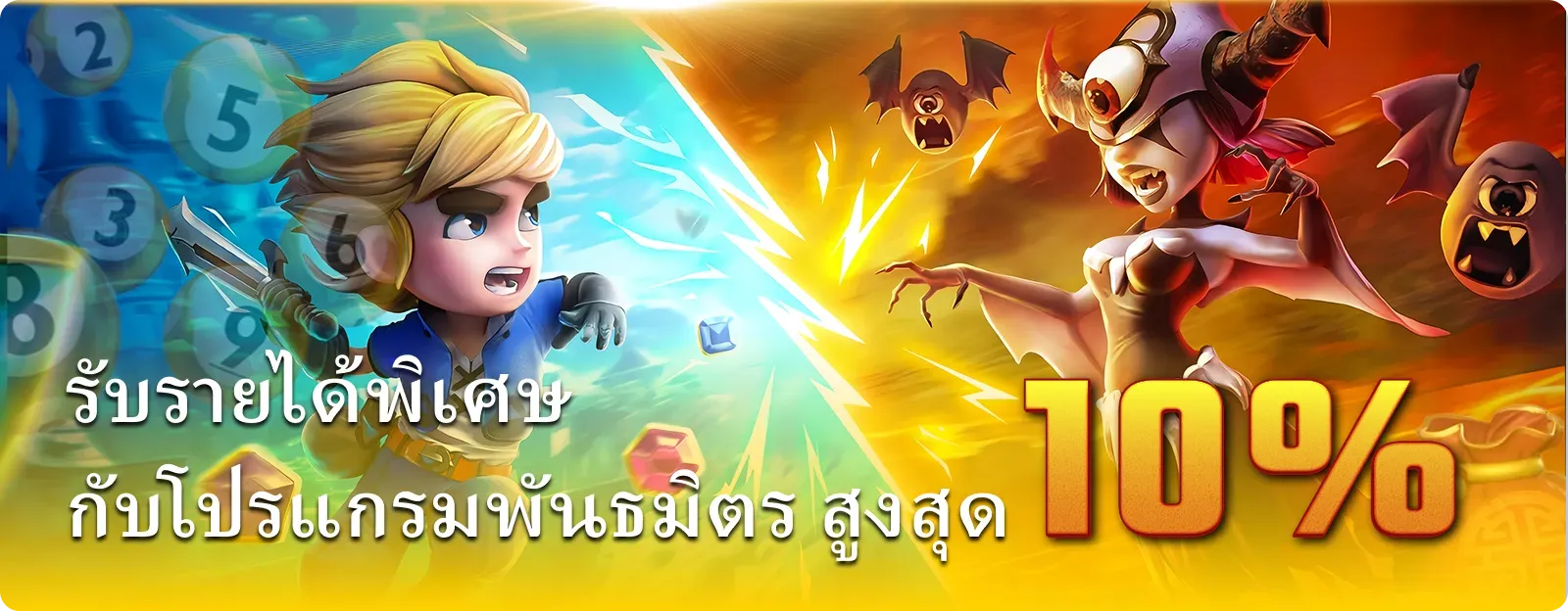 เว็บตรง วอเลทไม่มีขั้นต่ํา โปรโมชั่น