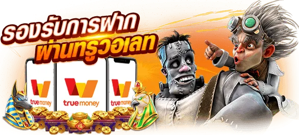 สล็อตวอเลทเว็บตรง ไม่มีขั้นต่ํา